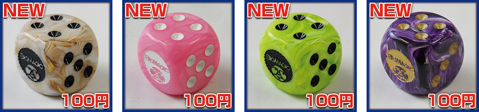 BIGMAGIC オリジナルダイス 6面体ダイス Marble Ivory/black・Velvet Pink/white・Vortex Bright Green/black・Vortex Purple/gold