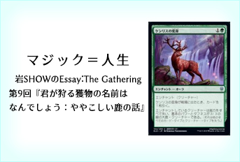 Bigweb Mtg 日本最大級の激安カードゲーム通販専門店