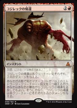 Prepare For FNM 「2017年3月 第2~3週」号 | BIG MAGIC 日本最大