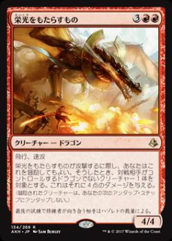BIGs 藤本岳大 はまち式カードレビュー『アモンケット』 | BIG MAGIC