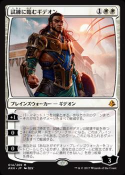 当店だけの限定モデル MTG - メルカリ BIGs 藤本岳大 2024年最新