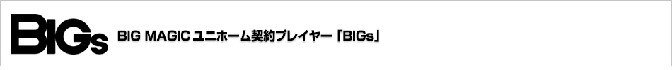 BIGs
