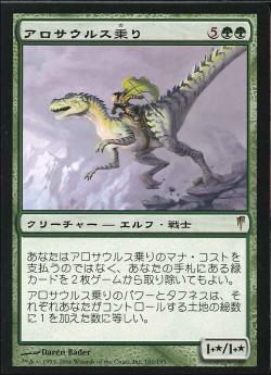 ミントモール / MINT GAMES MTG(東日本橋) / 【2X2】【JPN