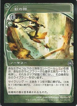 MTG 月の大魔術師 英語版 レア 未来予知 4枚 月の大魔術師/Magus of the Moon》[FUT] 赤R | 日本最大級 MTG