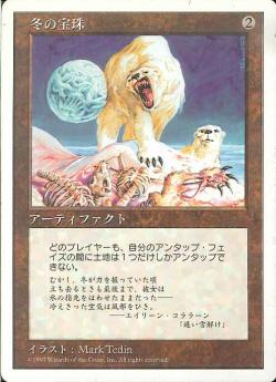 ネビニラルの円盤/Nevinyrral's Disk【BIGWEB | MTG】日本最大級の激安