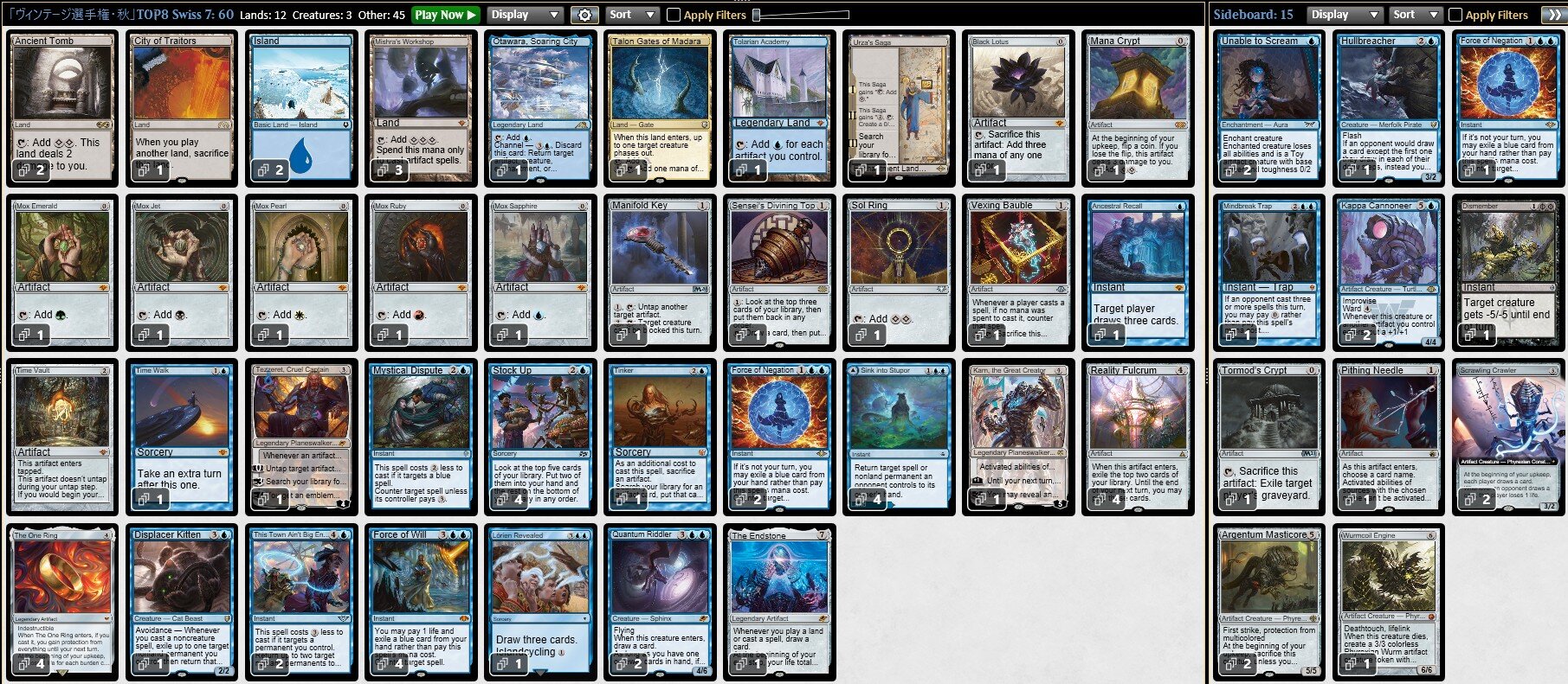 「ヴィンテージ選手権・秋」TOP8 Swiss 7.jpg