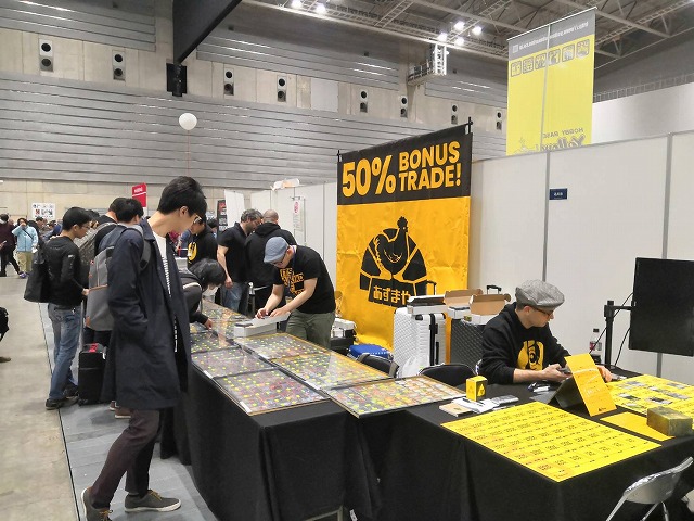 Bigweb Mtg 日本最大級の激安カードゲーム通販専門店