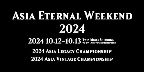 Eternal Weekend Asia 2024