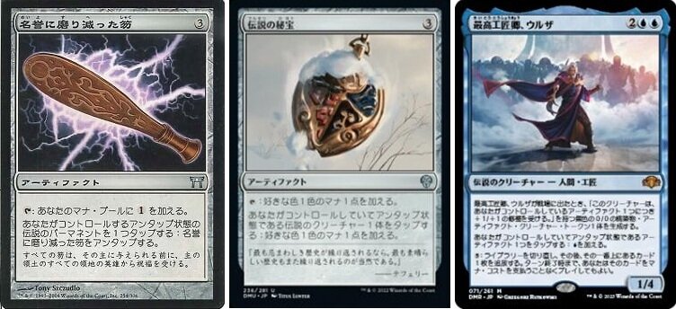 okamotoEOE 14-2.jpg