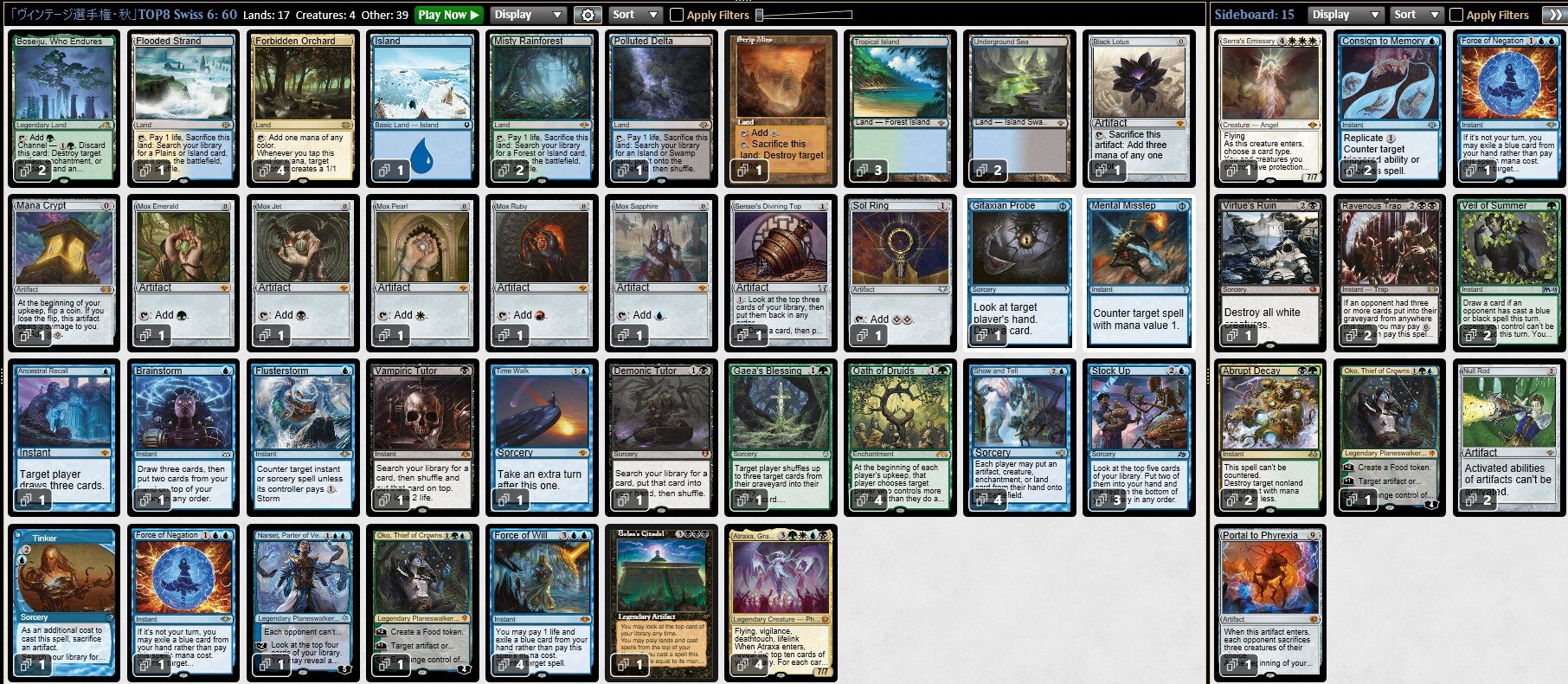 「ヴィンテージ選手権・秋」TOP8 Swiss 6.jpg