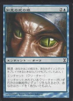 okamotoFIN37.jpg
