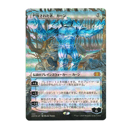 BIGWEB | MTG】日本最大級の激安カードゲーム通販専門店