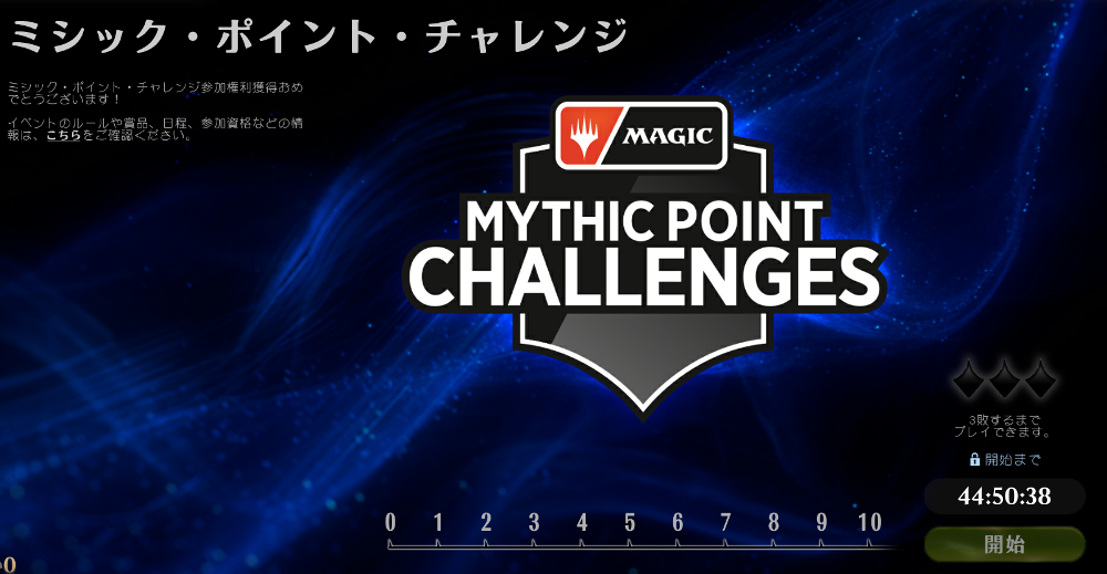 WA26 mpc.png