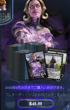 WM38liliana.png