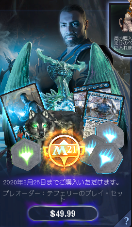 WM38tefe.png