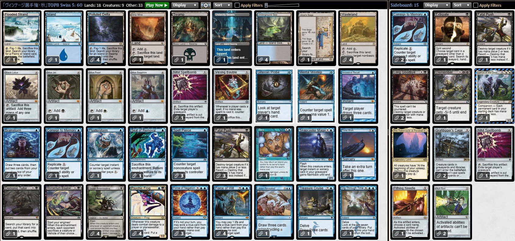 「ヴィンテージ選手権・秋」TOP8 Swiss 5.jpg