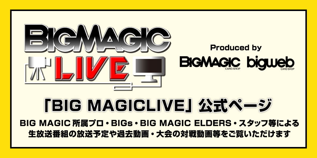 BIG MAGIC LIVE