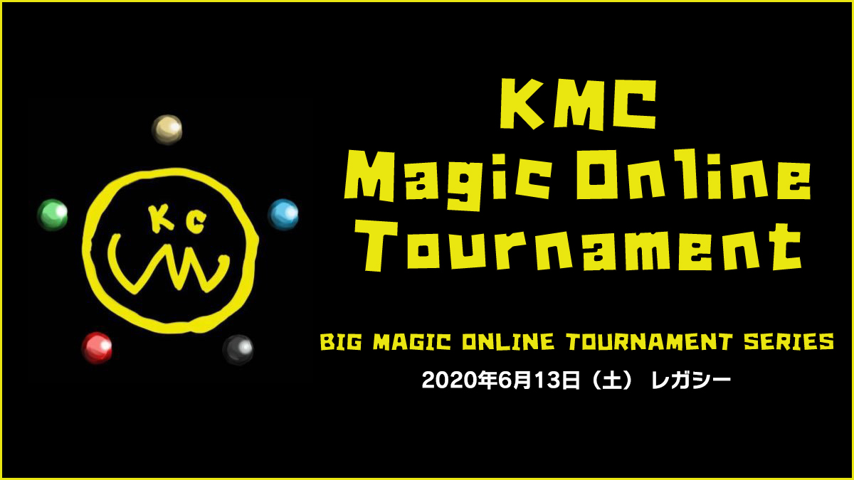 KMC Magic Online Tournament