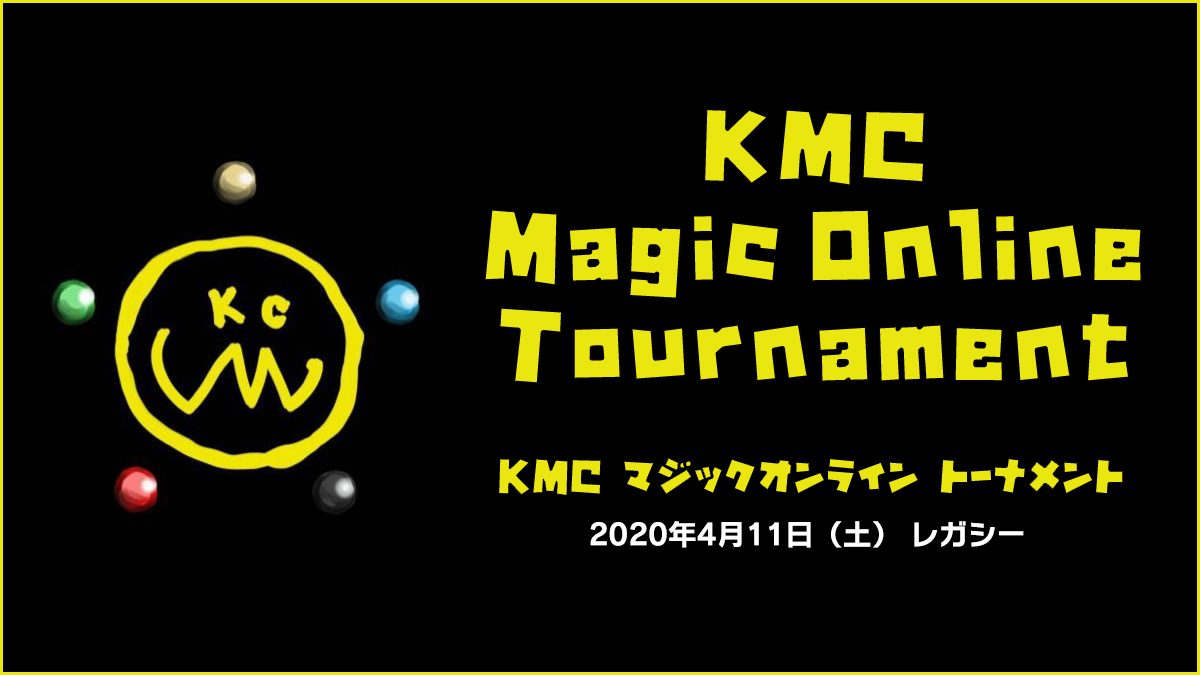 KMC Magic Online Tournament