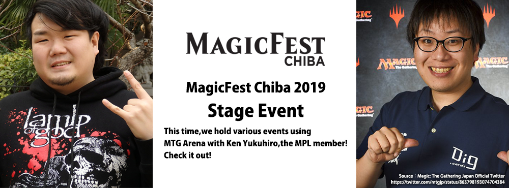 MagicFest Chiba 2019 Stage events