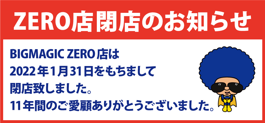 ZERO店閉店のお知らせ