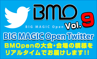 BIG MAGIC Open Vol.9 Twitter