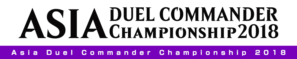 Asia Duel Commander Championship 2018
