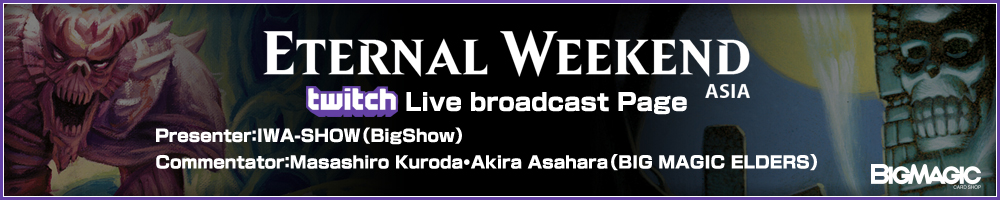 ETERNAL WEEKEND Asia 2018生中継