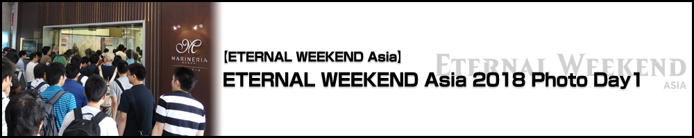 ETERNAL WEEKEND Asia 2018 1日目 写真館
