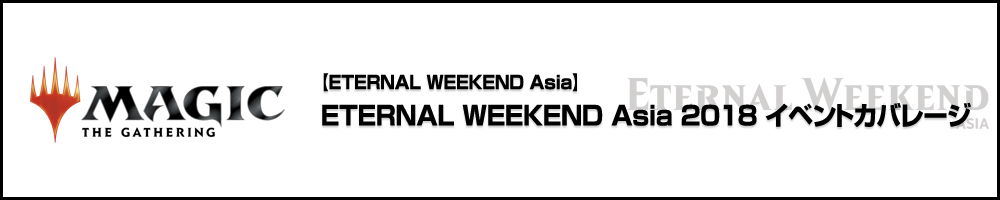 ETERNAL WEEKEND Asia 2018イベントカバレージ