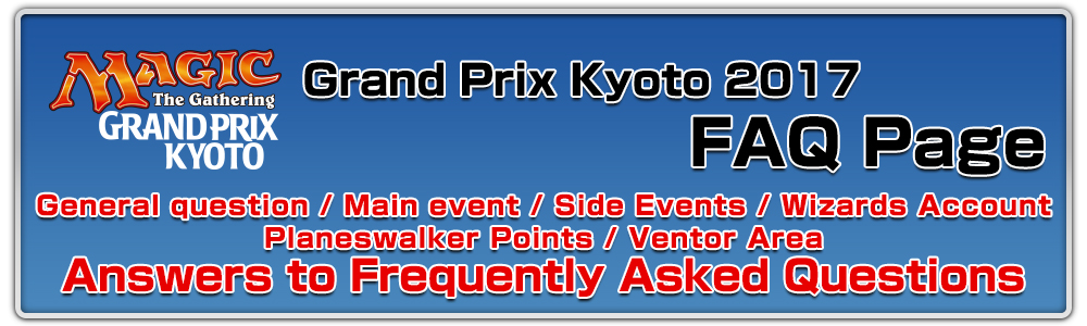 Grand Prix Kyoto 2017 FAQ page