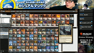 【MTG】BIG MAGICなんば店スタッフ いそがみのカジュアルマジック（2018年8月2日放送）