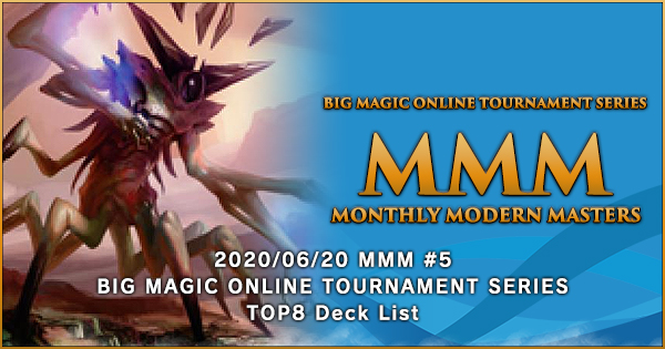 2020/06/20 MMM #5 - BIG MAGIC ONLINE TOURNAMENT SERIES TOP8 Deck