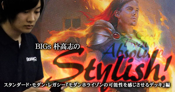 MTG レガシー 黒緑青 ホガークヴァイン デッキ サイド付き