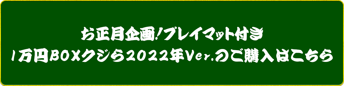 BIGWEB | MTG】日本最大級の激安カードゲーム通販専門店 BIGWEB | MTG】日本最大級の激安カードゲーム通販専門店