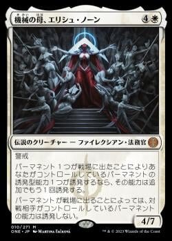 パイオニア】BIGs 吉森奨 今さら奇怪な具現を？2024年版【デッキガイド】【BIGWEB | MTG】日本最大級の激安カードゲーム通販専門店