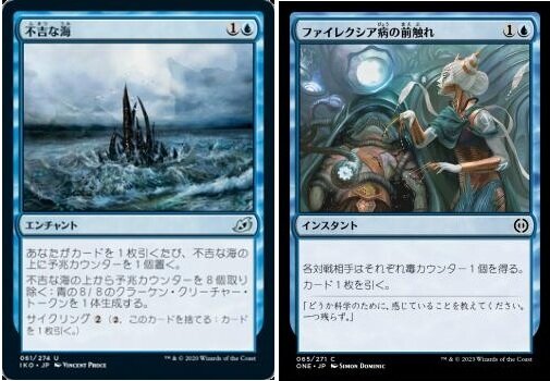 okamotoEOE 16-1.jpg