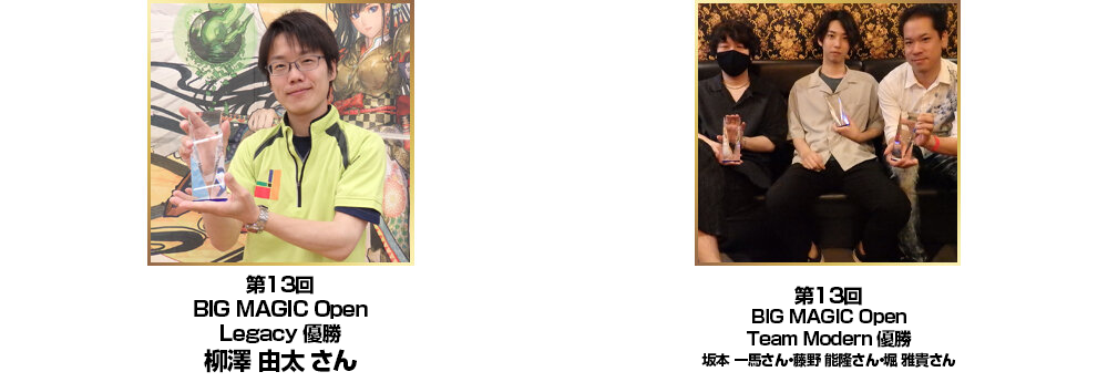 BIGWEB | MTG】日本最大級の激安カードゲーム通販専門店