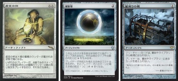 Bigweb Mtg 日本最大級の激安カードゲーム通販専門店