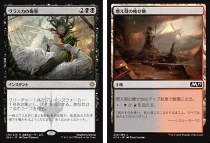 Mtgの調べ 25周年記念mtg展に行ってきました 後編