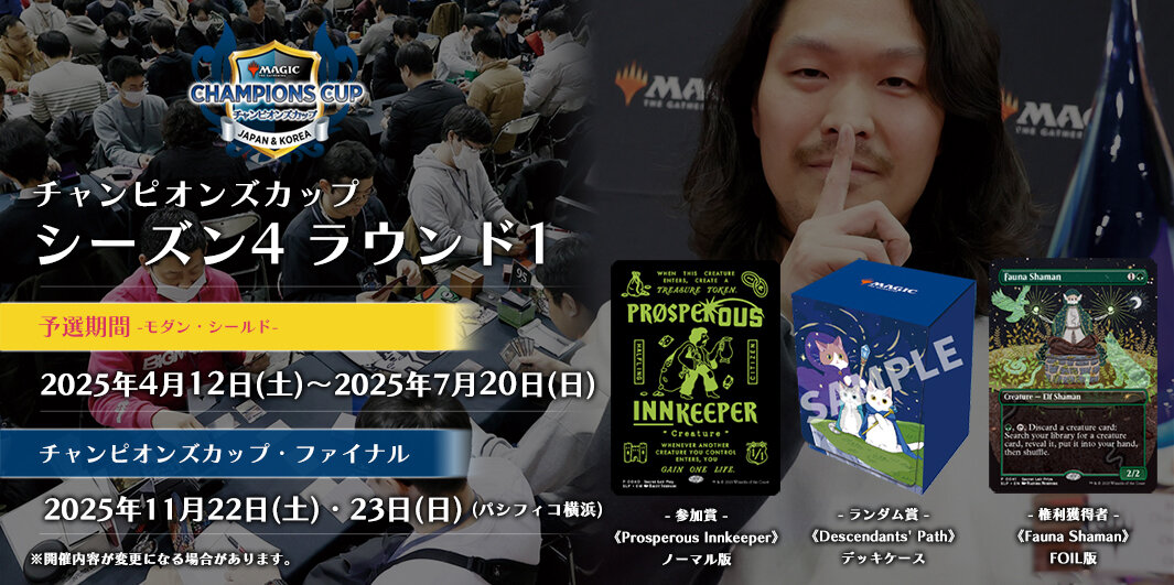 モダン【BIGWEB | MTG】日本最大級の激安カードゲーム通販専門店