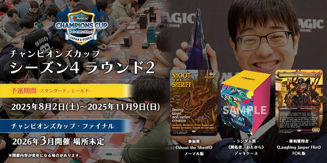 マジック：ザ・ギャザリング スリヴァー&青デッキ他まとめて出品 Amazon.co.jp: マジック・ザ・ギャザリング 『統率者マスターズ
