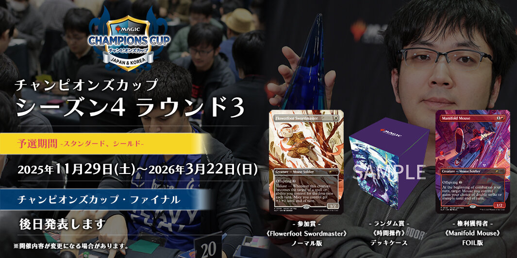 BIGWEB | MTG】日本最大級の激安カードゲーム通販専門店