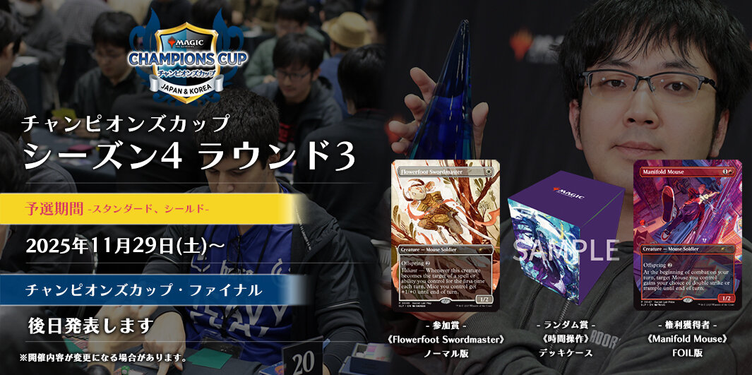 マジックザギャザリング　プレリリース　ダイス・ポーチ マジックザギャザリング プレリリース ダイス・ポーチ - メルカリ