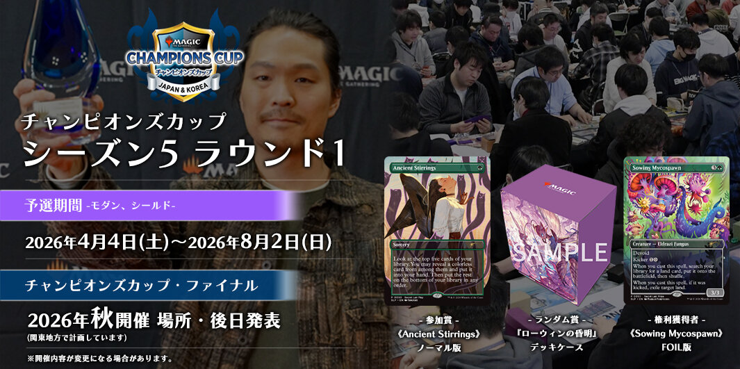 BIGWEB | MTG】日本最大級の激安カードゲーム通販専門店