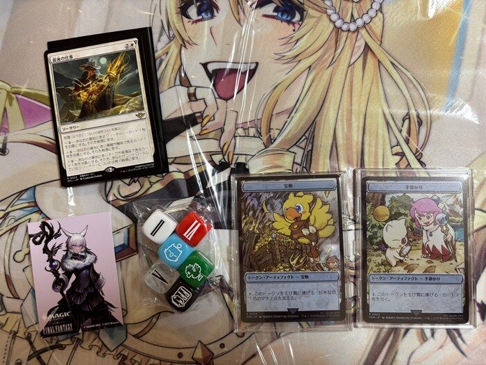 MTG FF ステッカー 37枚セット マジック大戦祭 プロモ マジック大戦祭FINAL FANTASY参加！・・・GoGo!! MAGIC:THE