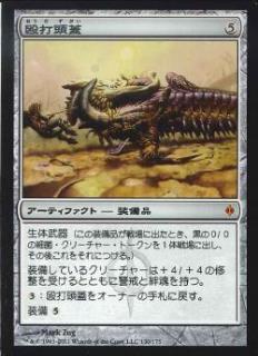 mtg モダン 白黒アリストクラッツデッキ 【公式通販】