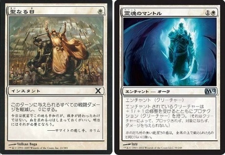 白黒アリストクラッツ、《黎明起こし、ザーダ》、青白呪禁オーラ in 