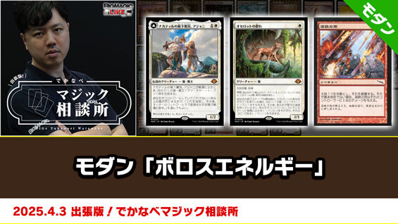 BIGWEB | MTG】日本最大級の激安カードゲーム通販専門店