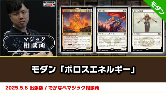 BIGWEB | MTG】日本最大級の激安カードゲーム通販専門店